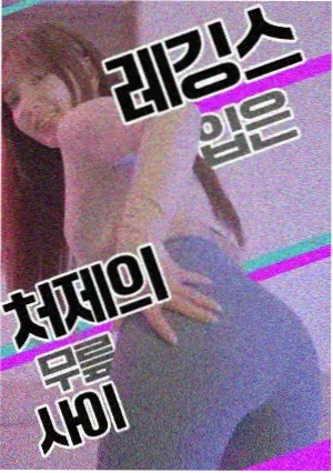 妖闻录封面
